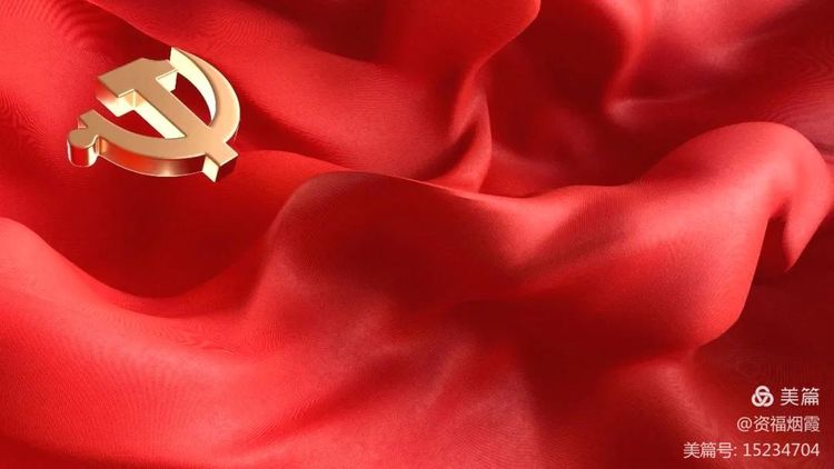 岐山：星火点燃落星湾 . 红色基因代代传